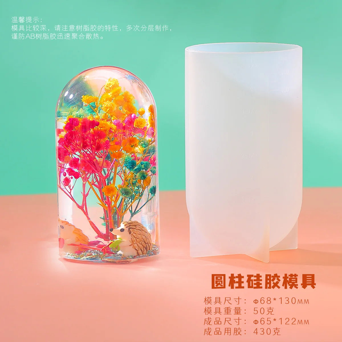 Cylindrical Night Light Ornament Resin Drip Mold DIY Dried Flower Specimen Lamp Holder Silicone Mold Home Decoration Storage